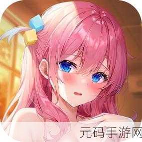 羞羞动漫免费网站,二次元动漫乐园
