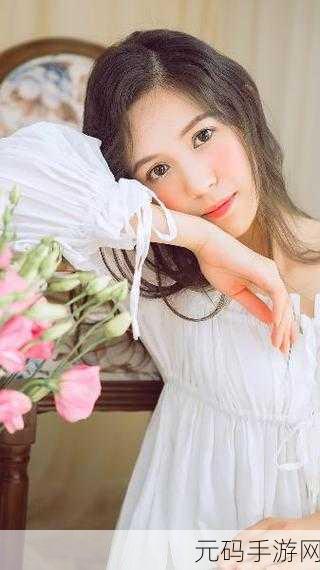 狂野少女高清免费观看第14集,狂野少女14:冒险之旅