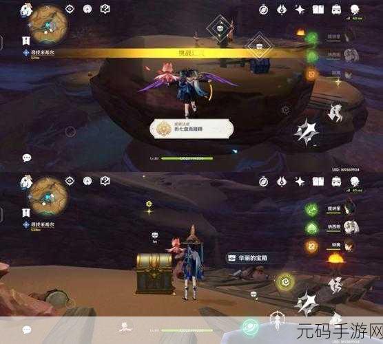 原神手游资讯,探索历七盘而蹝蹑奇鼓跳跳菇挑战全攻略