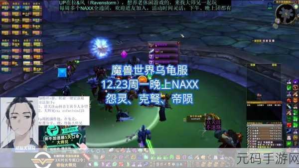 魔兽世界乌龟服收货人任务全攻略，解锁新挑战，探索无限可能
