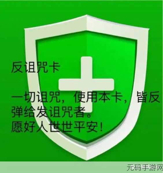 泰拉瑞亚,揭秘反诅咒咒语的获取与合成之道