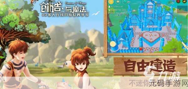 手游资讯，创造与魔法时光秘境副本开启全攻略