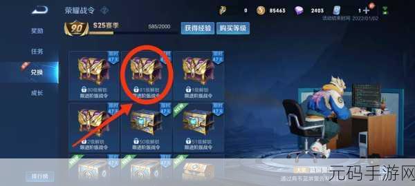 王者荣耀海螺币使用方法全解析,解锁游戏新乐趣