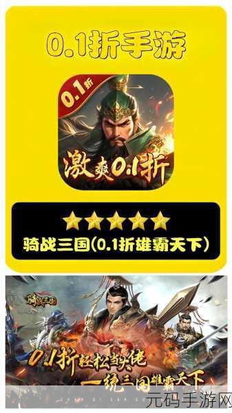 麻豆我精产国品一二三产李宗瑞,精品手游大作:三国风云