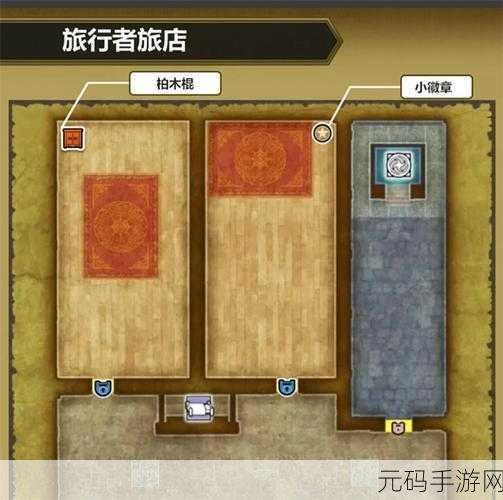 勇者斗恶龙3重制版魔法钥匙获取全攻略