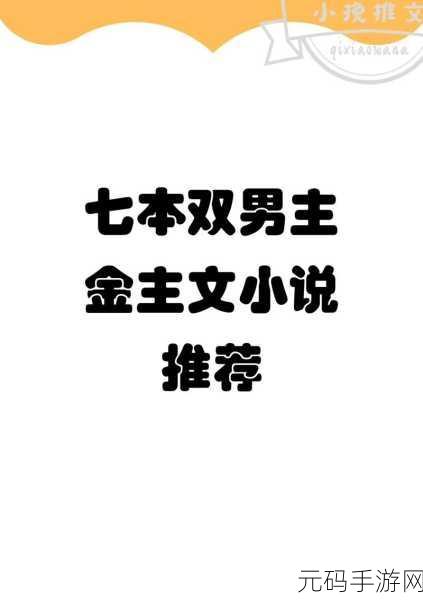 左右为难1v3兄妹,孤勇少女:三兄弟的抉择