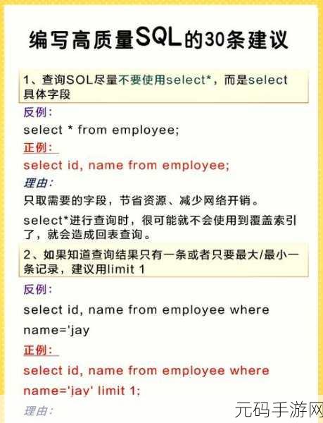 Redis 和 SQL 优化秘籍大揭秘