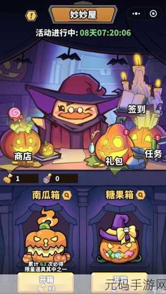 手游资讯，虫虫大作战2妙妙屋奖励获取全攻略