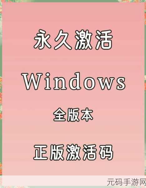 轻松搞定!Win7 开机启动画面修复秘籍