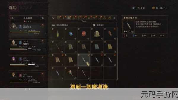 龙之信条2巫师大师技能获取全攻略,解锁强力法术,主宰游戏战场