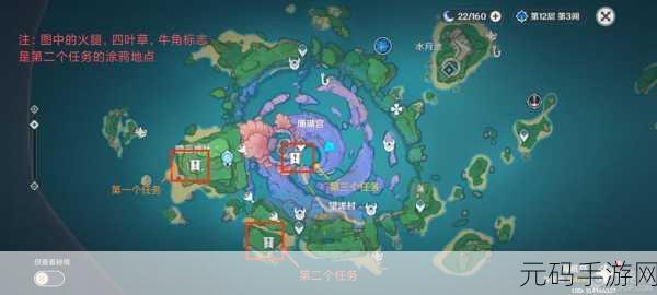 原神手游资讯,小卷婆婆占卜任务第二天攻略详解