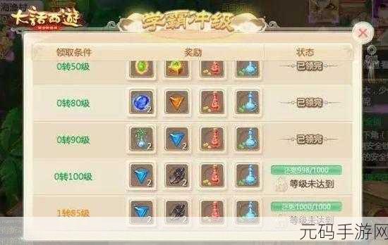 手游资讯,揭秘幻塔原能兽座舱获取全攻略