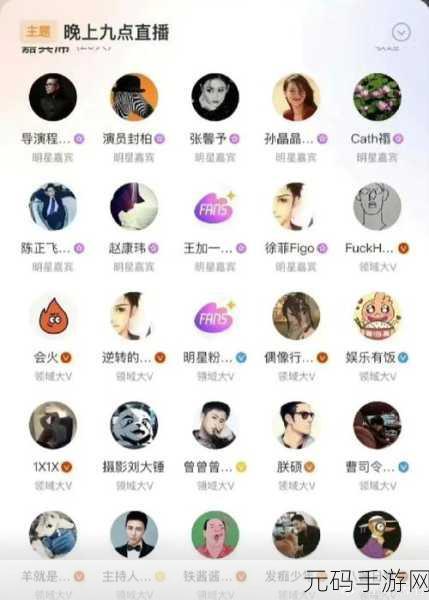 吃瓜爆料看这里,游戏八卦速递