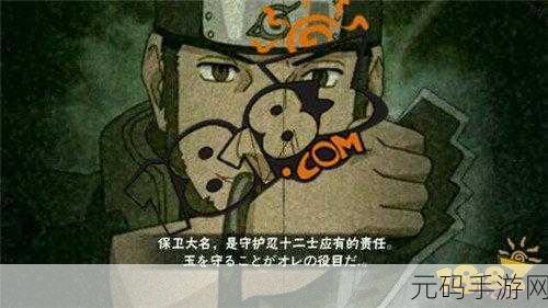 火影忍者手游忍道技巧揭秘,限定击杀图等你挑战