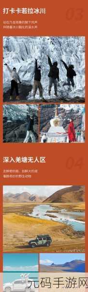 免费无人区码卡二卡3卡葡京，无人区生存：免费兑换码礼包