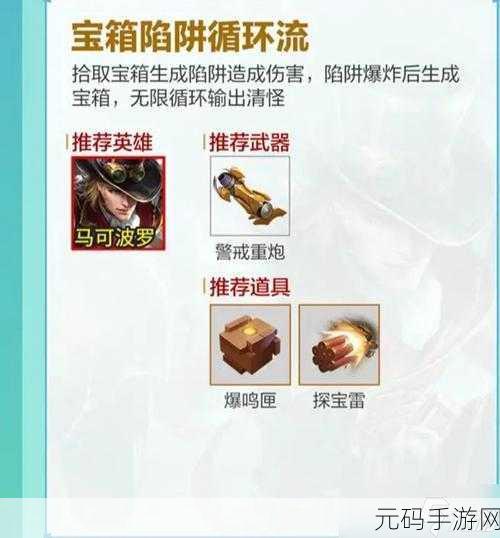 王者荣耀机关百炼阵容全解析及作用大全