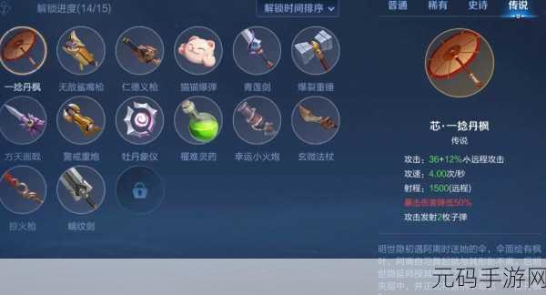 王者荣耀机关百炼阵容全解析及作用大全