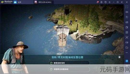 黑色沙漠手游快艇购买方法详解