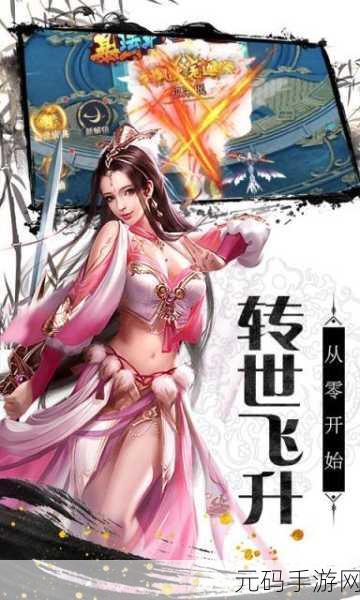 手游资讯，女神异闻录4手游深度揭秘——挖掘南绘里的秘密
