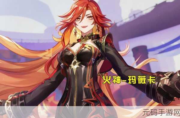 原神纳塔火神爆料,神秘火元素领袖即将点燃玩家热情