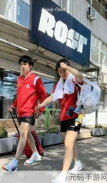 王楚钦孙颖莎酒店实锤,《乒乓对决》人气CP互动曝光