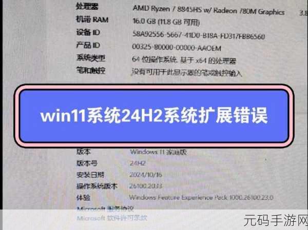 探寻 Win11 DNS 网络服务器未响应之谜