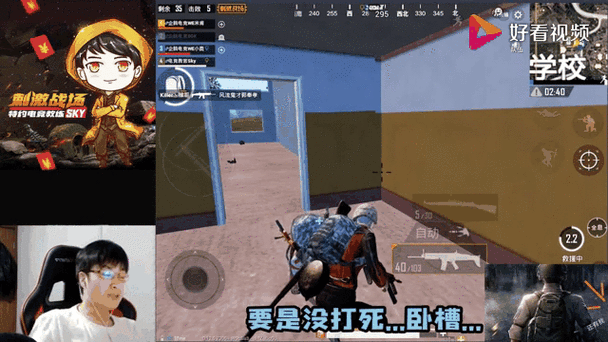 B站刺激战场免费直播库演,和平精英免费直播教学