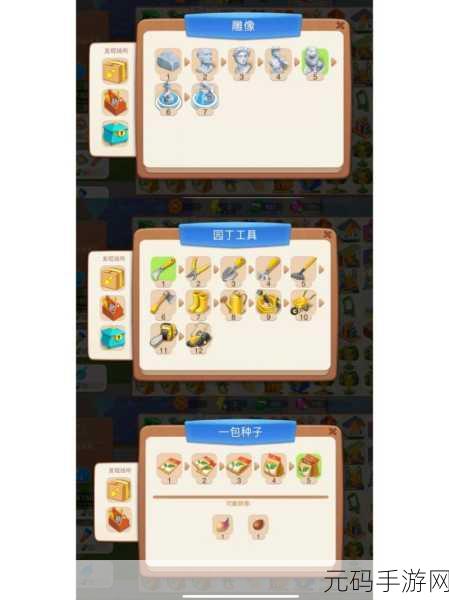 差差差很疼的30分钟免费软件,欢乐消除30分钟免费体验版