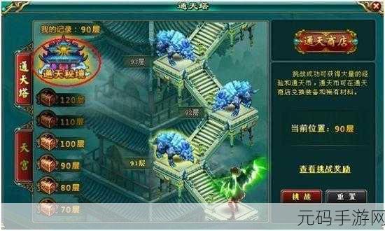 4399免费视频,热门手游视频合集