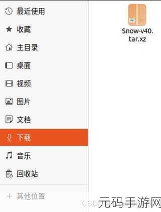 Ubuntu Tweak 数据备份秘籍大公开