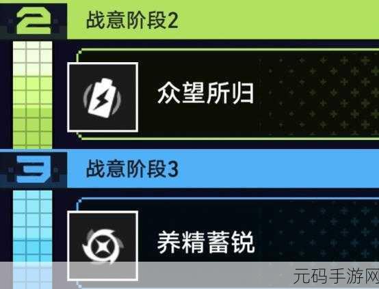 崩坏星穹铁道战意狂潮全攻略及深度解析
