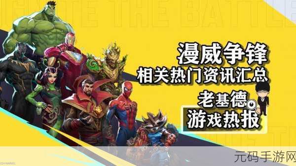 全网黑料在线观看，热门游戏资讯速递