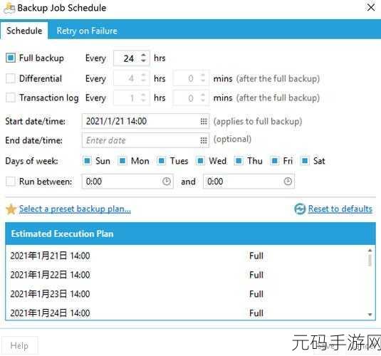掌握 SQL Server 数据库镜像维护的关键秘籍