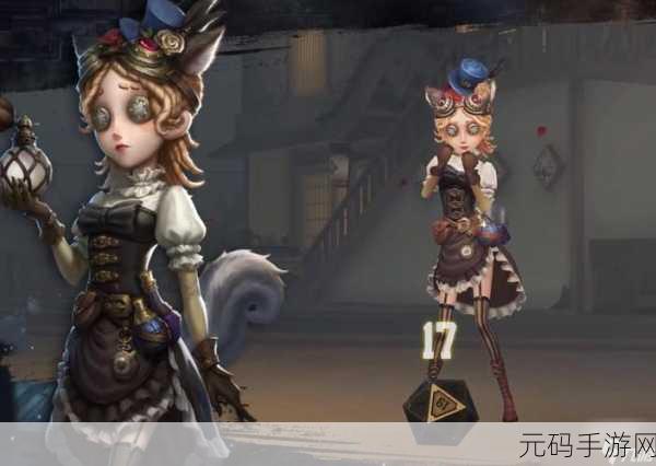手游资讯,第五人格皮肤共享设置全攻略,解锁游戏新体验