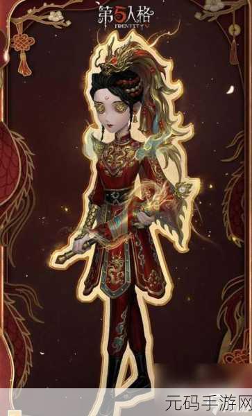 手游资讯,第五人格皮肤共享设置全攻略,解锁游戏新体验
