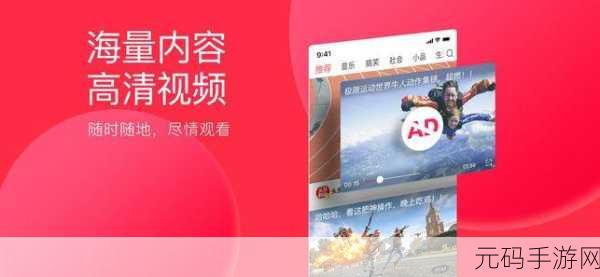 寻找头条搜索极速版 APP 下载文件的秘密之地