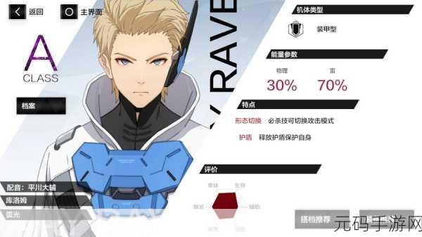 战双帕弥什技巧挑战,完美潜入策略全解析