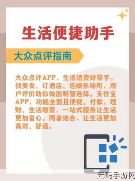 黄金网站软件app观看,黄金掌上助手