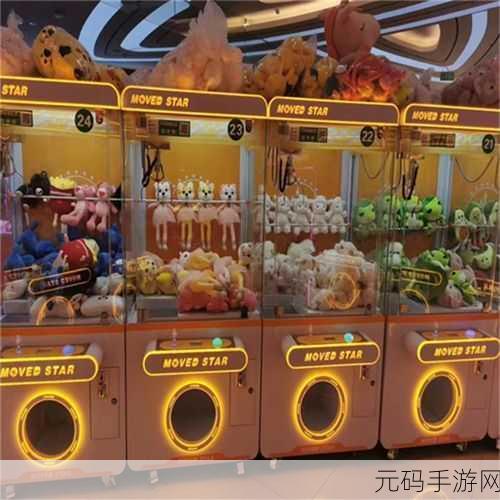 桶机游戏免费大全2023，趣味抓娃娃机合集-在线抓物游戏