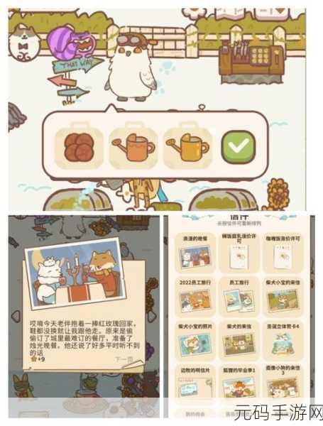 动物餐厅海德薇信件解锁配方大全详解