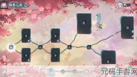 阴阳师四季之歌冬之章通关全攻略
