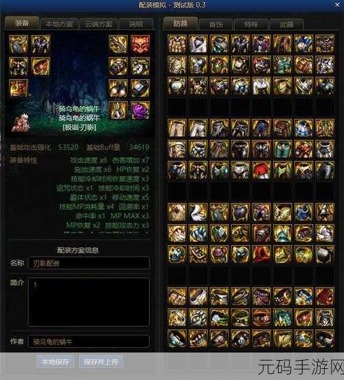 DNF110版本召唤师Buff全面解析,新变化带来新机遇