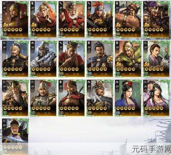 三国志战棋版核心武将排名前十及2023最新搭配推荐