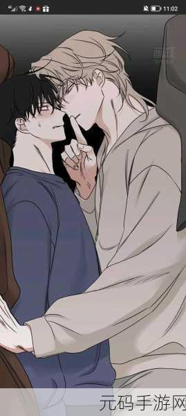 羞羞漫画在线韩漫,二次元漫画社区