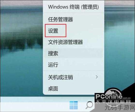 Win11 音频平衡调节秘籍大公开