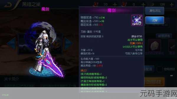 DNF手游龙袍角色深度解析,哪个角色最适合穿戴龙袍?
