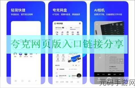 成品网站入口网页版怎样免费,手游APP免费下载入口大全