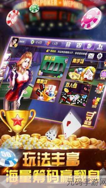 的意思打牌不盖被子网免费,欢乐棋牌大师:免费畅玩