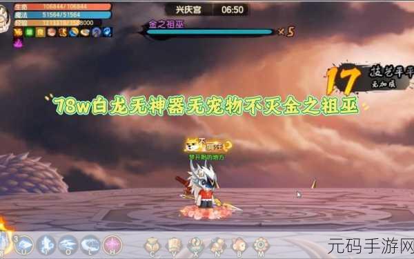 永久78W,限时特惠 78,000钻石
