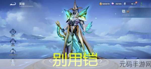 王者荣耀赵云最怕的三位英雄揭晓,首位竟是他!